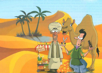 4 et 5 mars à Montreuil-Bellay : Théâtre avec « Aïe! Aïe! Aïe! Ma Mère »