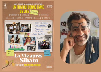 Mardi 28 avril à Saumur. Plein Ecran : Projection du film « Ma vie après Siham »
