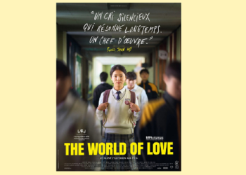 22 septembre à Saumur. Plein Ecran : Projection du film « The world of love »